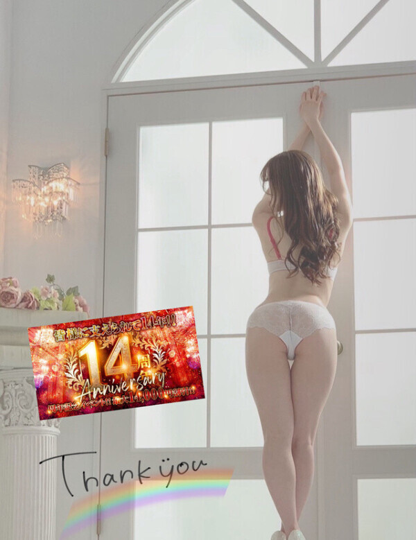 🚗ありがとう💨