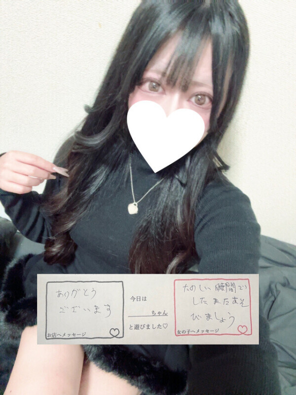 💎ありがとう💌