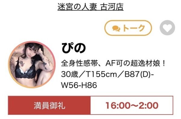 ぴのだよ♥️貸切ありがとう♥️