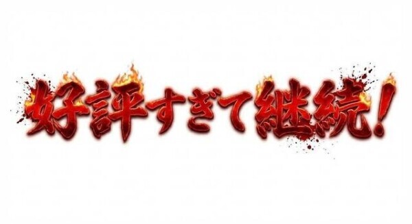 やったああ✌️