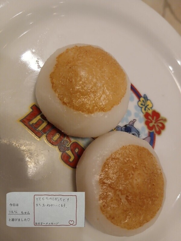 美味しかった♡