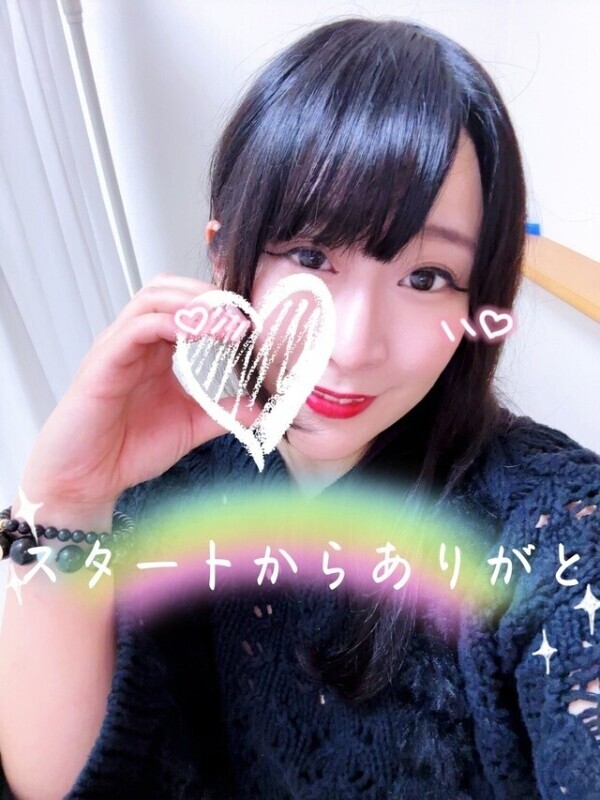 【残1枠23時から】スタートからありがと🫶