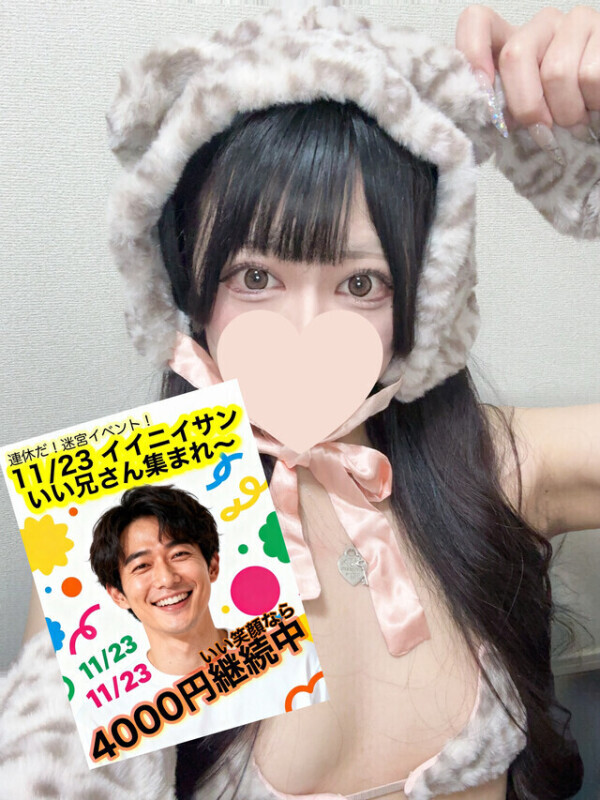 💎欲しくてウズウズ…///