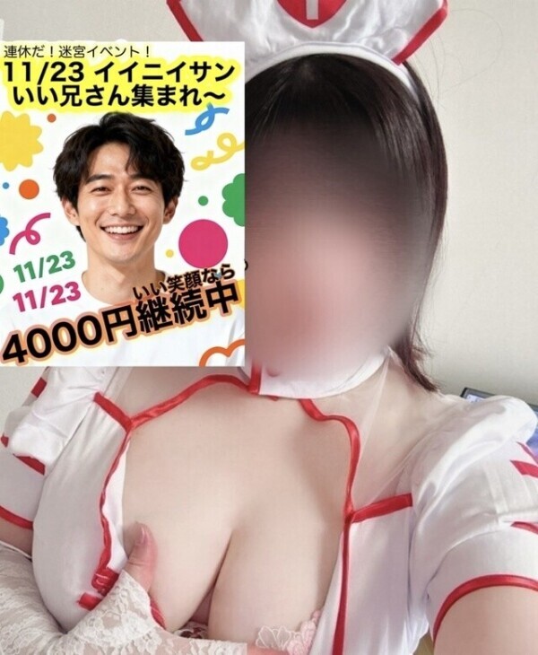 まだまだイベント🉐中‼️