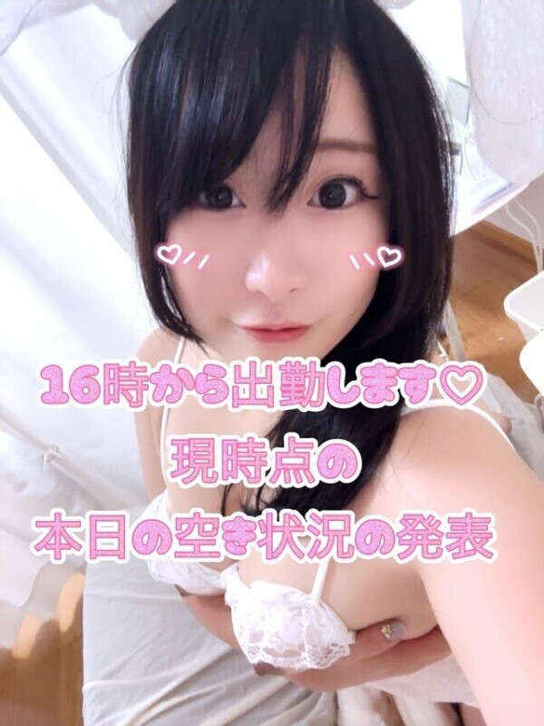 【ロングコース残2枠程度】今日お酒飲める日!事前予約ありがとう！