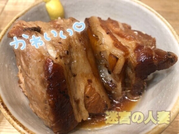 💋ぷるぷるでかわいい