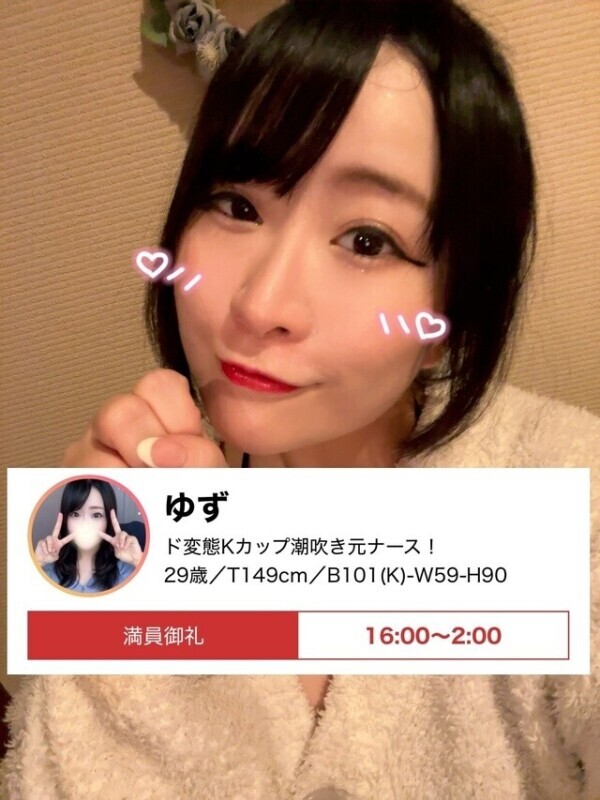 今日も完売✨ありがと！