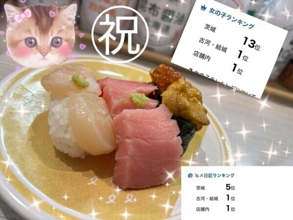 ありがとーーー！