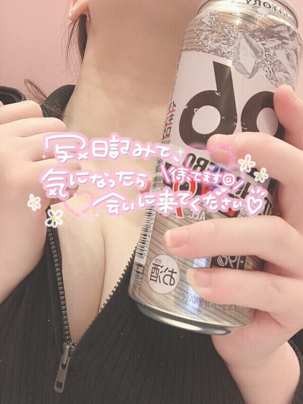 ありがとうと次回案内