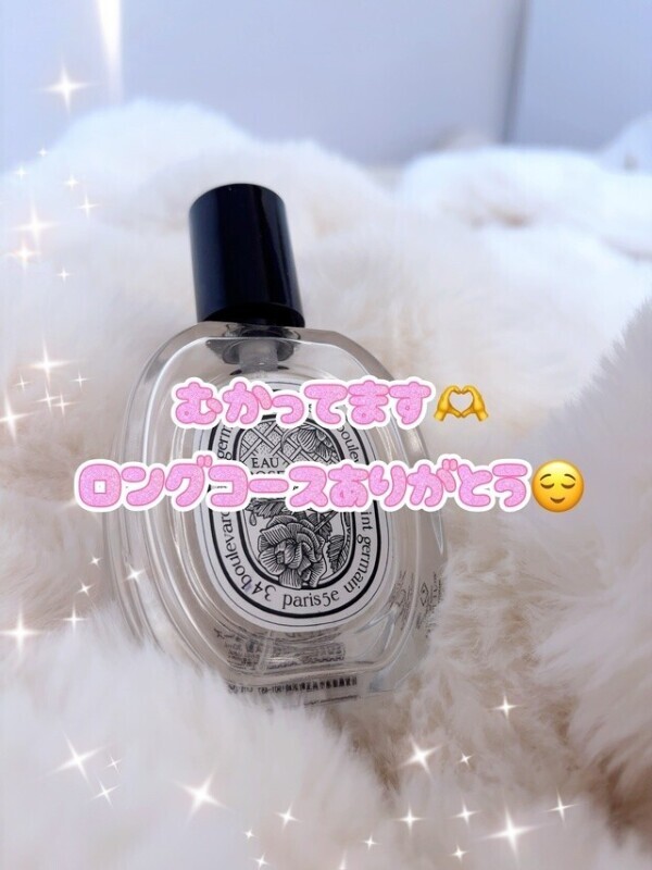 【次回20:30から】向かってます🫶