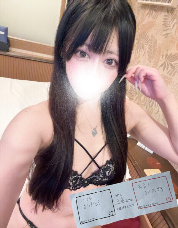 💎チャームポイント❣️