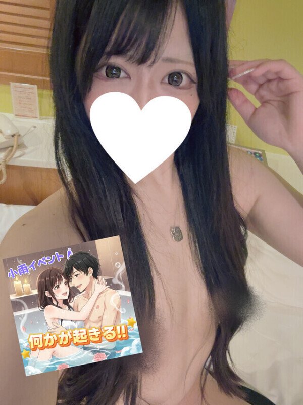 💎肌寒い時は…♡♡