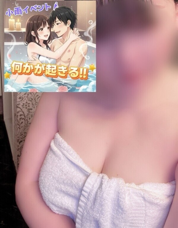 お得な🉐イベント中❤️いやらしいこと多めでお願いします