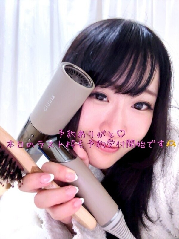 【次回2時頃】予約ありがと♡ラスト枠予約受付開始です🫶