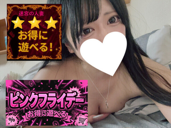 💎イベントー‼️‼️‼️