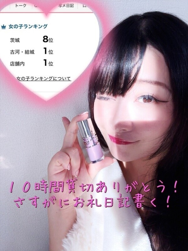 座右の銘【人生悔い無く】の人