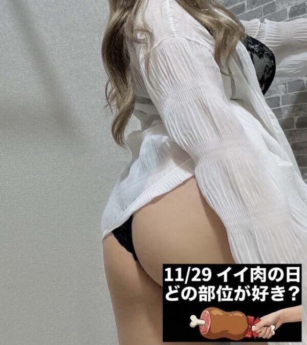 いい肉の日🍖❤️