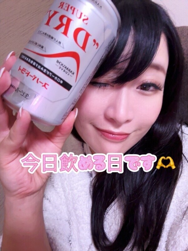 今日飲めるよ🍺✨
