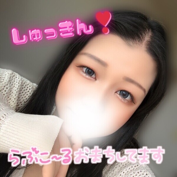 🦋‪折り返し〜🦋‪