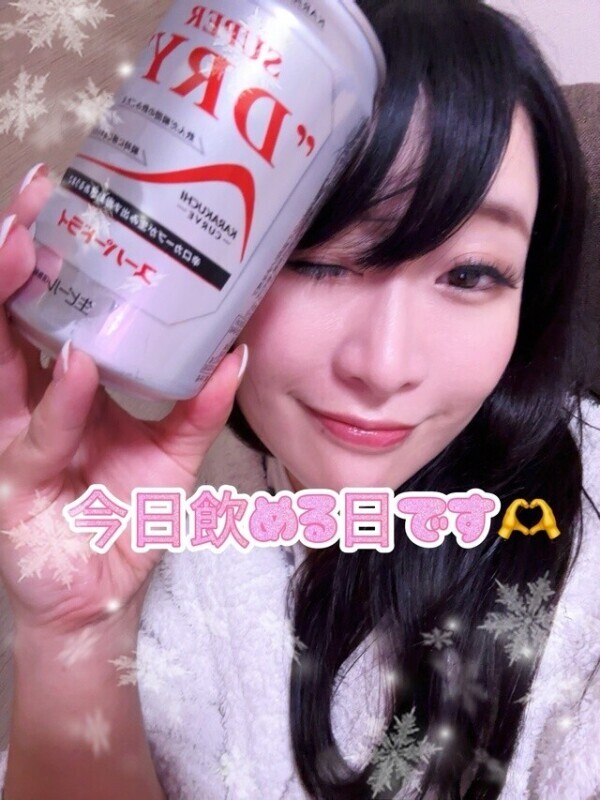 今日もよろしく♡