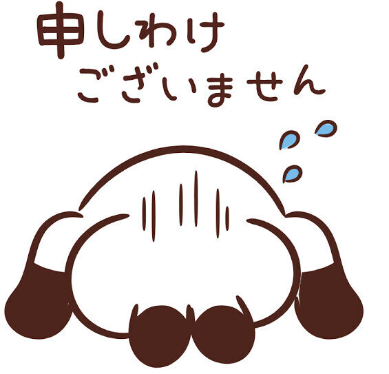 出勤時間変更です😢