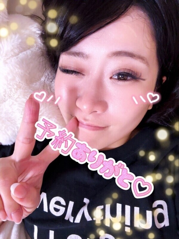 【次回23:40〜】予約ありがと🫶