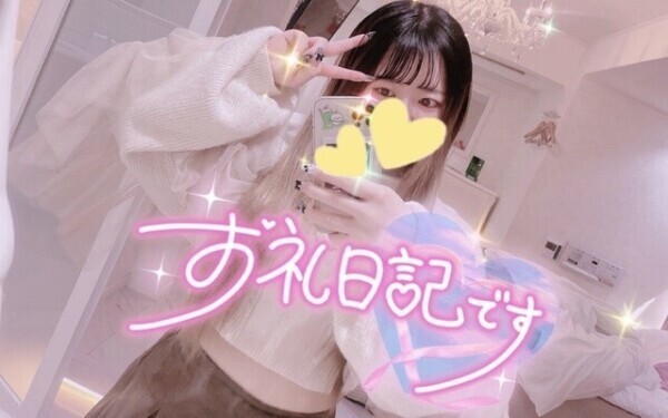 アネックス205号室お兄様♡