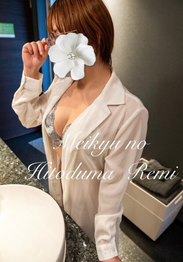 ❤️緊急！出勤するよ❤️