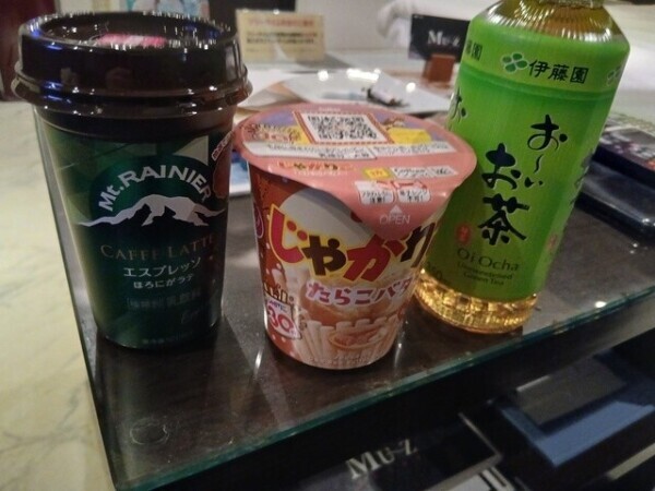 また会えるかなぁ(´・ω・｀)