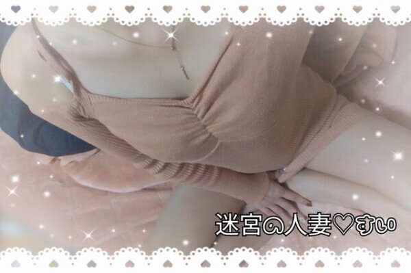 ご自宅の本指名様💌  ̖́-‬