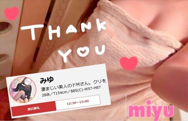 ご予約ありがとうございます🥹❤️