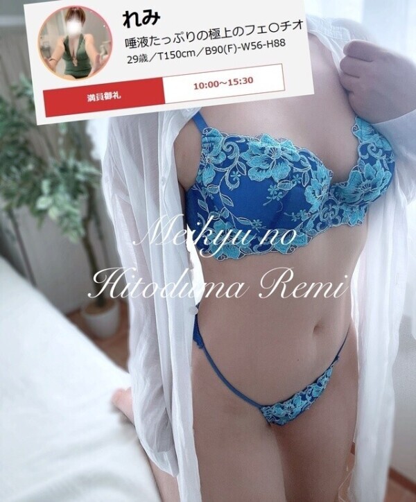 🈵満員御礼❤️