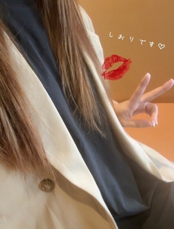 今日もよろしくね♡