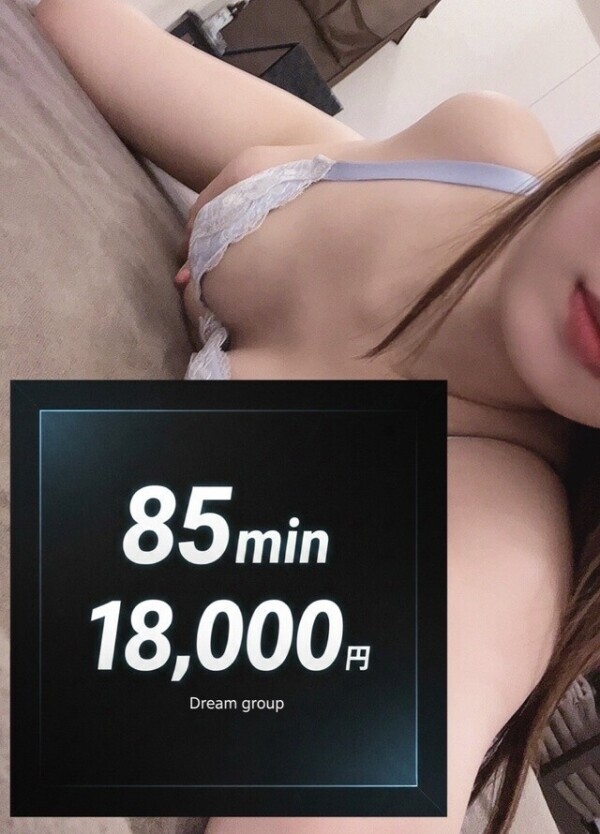 【イベント】お得にえちえち出来る❣️