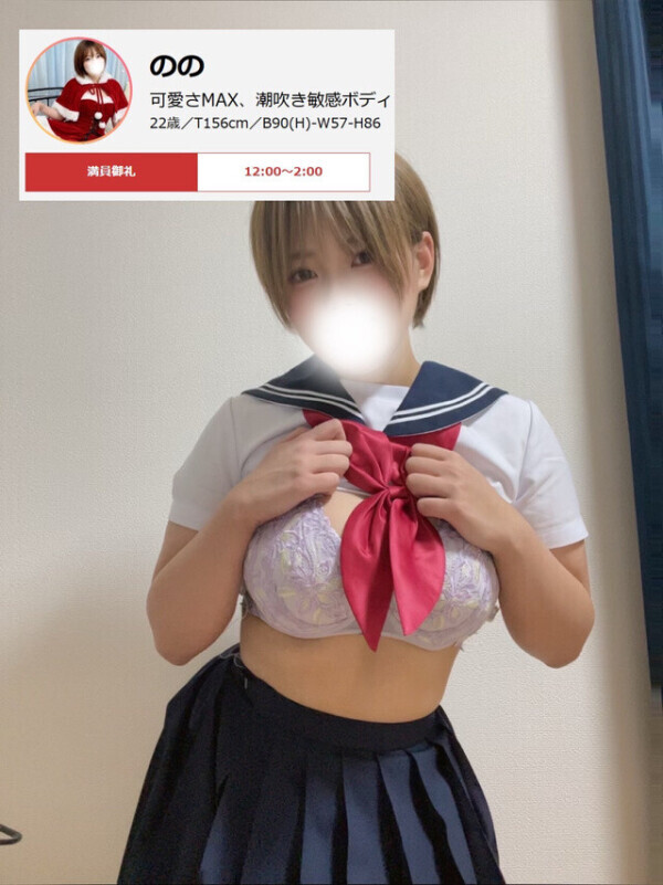 満員御礼🈵💖