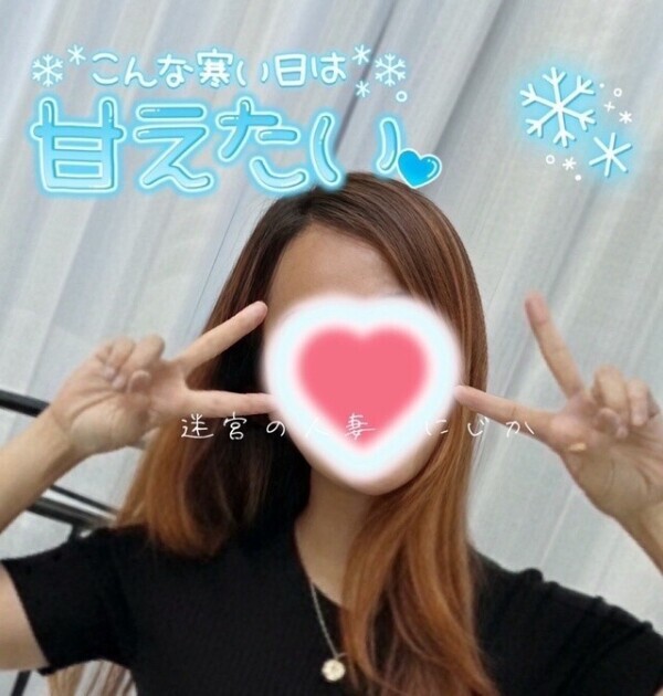 はじめまして💓にじかです！えくぼ見てね✨