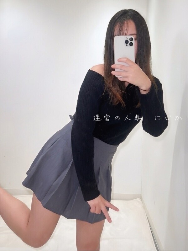 👺になっちゃった私を、責任取ってね？💓