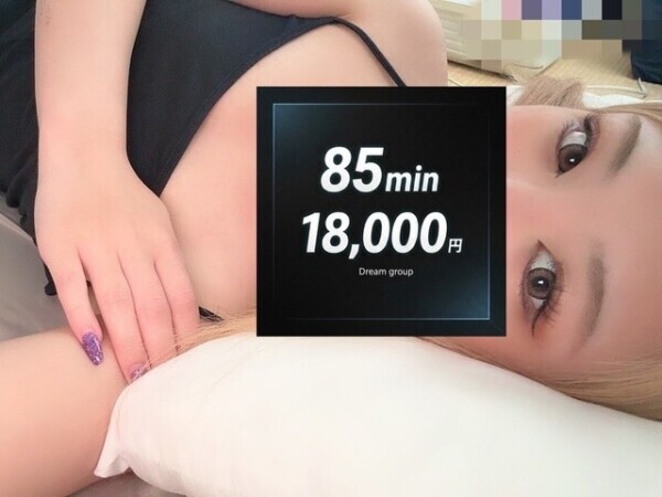 12月限定❣️❣️