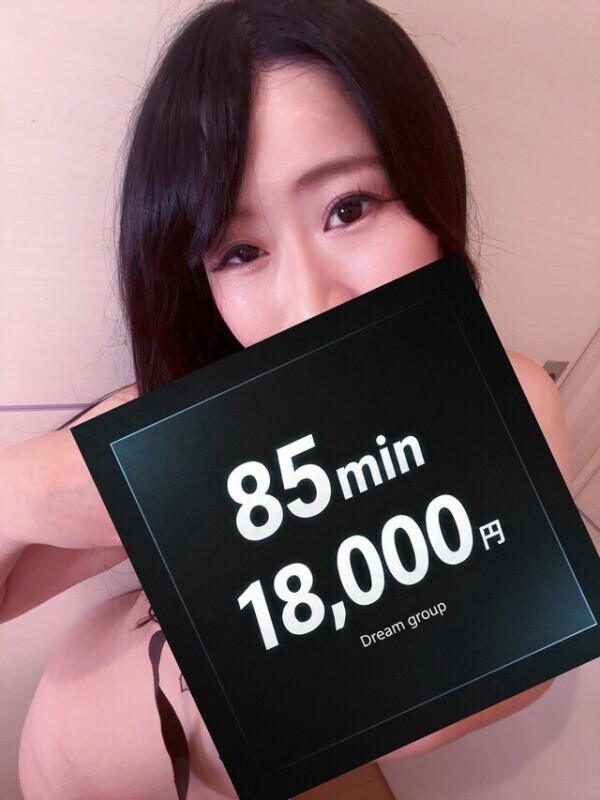 この黒いの邪魔でしょ☺️次の日記で、、、