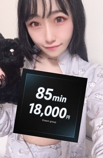 ぴのだよ💗待機中︎💕︎出勤してます😍