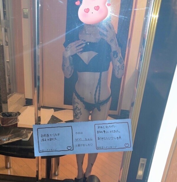 おはよう☀️待機中♥️お礼♥️