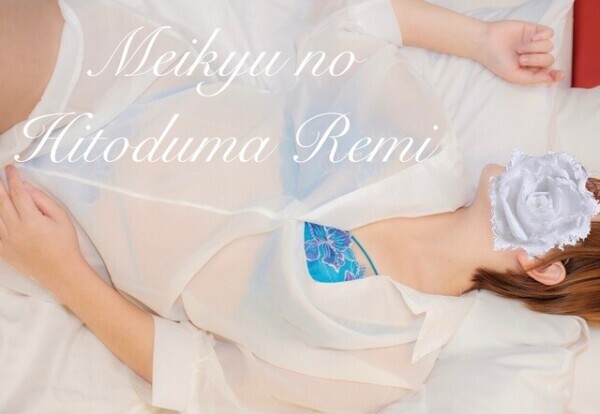 次回🈳･･１５頃〜あと１枠💕