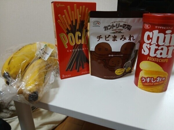 ありがとうございました