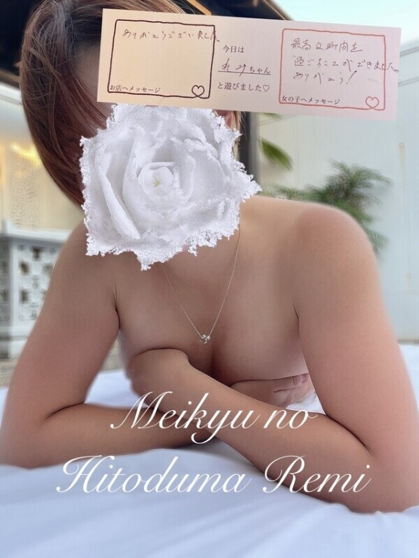 スタート🈵 次回13:40頃〜🈳❤️ Remi年末キャンペーン🎍❤️