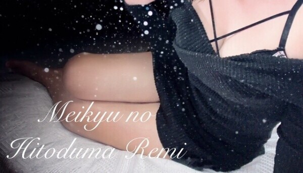 ❤️180分仲良し様貸切日🈵