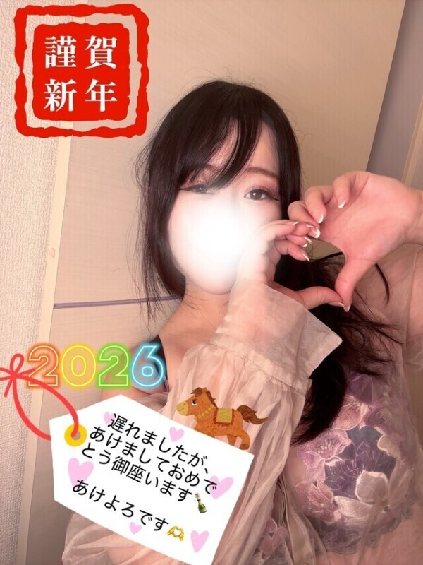 ♡新年のご挨拶♡おくれましたが、、、