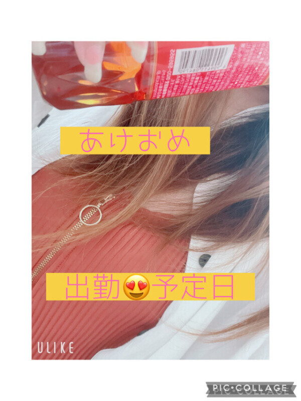 2026年♡仕事始めの日😌