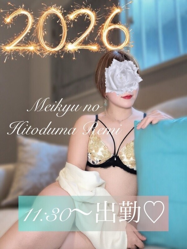 明けましておめでとうございます🎍✨