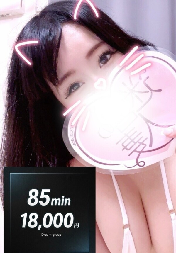 会えたらラッキー♡