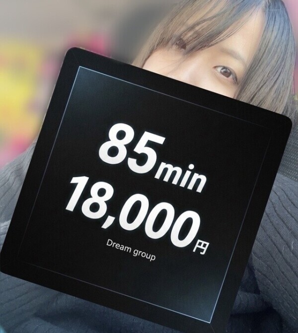 睦月イベント🌝